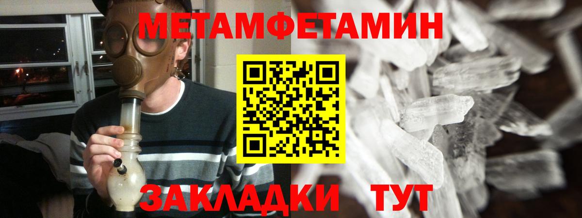 АМФЕТАМИН Premium Медногорск