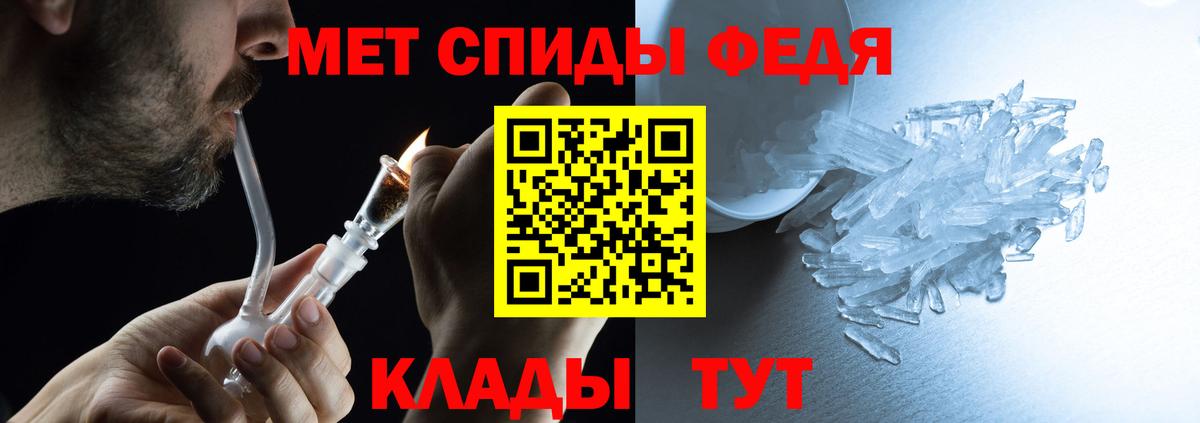 Amphetamine Premium  Вход с VPN  Amphetamine  Медногорск 