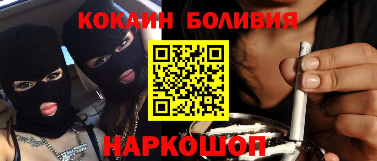 COCAIN 97% Медногорск