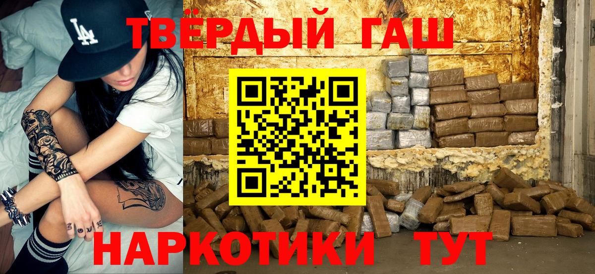 Гашиш AMNESIA HAZE Медногорск