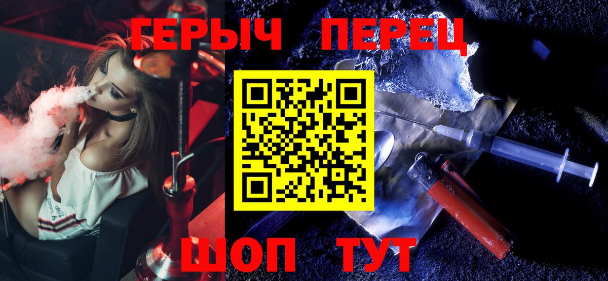 Героин хмурый  ГЕРОИН  Медногорск  Вход с VPN 