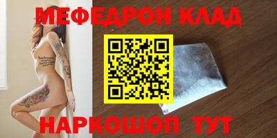 ALPHA PVP Бузулук