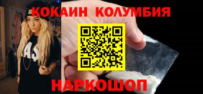 мяу мяу кристалл Бугуруслан