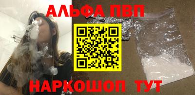 МДМА Волжск