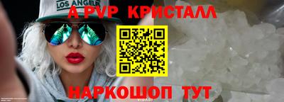 мяу мяу кристалл Бугуруслан