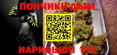 мяу мяу кристалл Бугуруслан