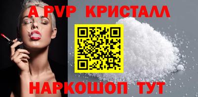 молекула духа Волгодонск