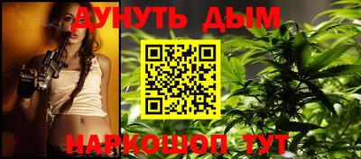 мяу мяу кристалл Бугуруслан