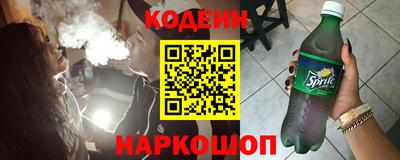 стаф Будённовск