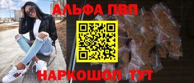 стаф Будённовск