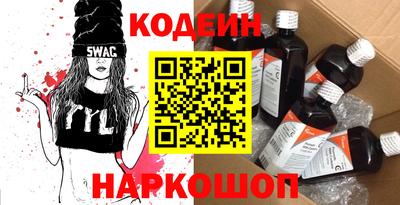 мяу мяу кристалл Бугуруслан