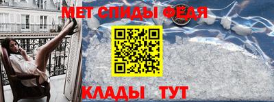 ALPHA PVP Бузулук