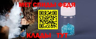 мяу мяу кристалл Бугуруслан