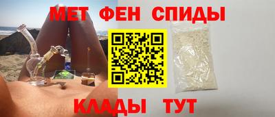 мяу мяу кристалл Бугуруслан