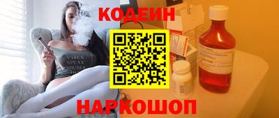 ALPHA PVP Бузулук