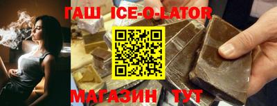ALPHA PVP Бузулук