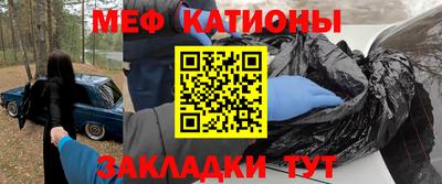 молекула духа Волгодонск