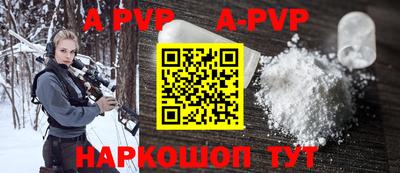 стаф Будённовск