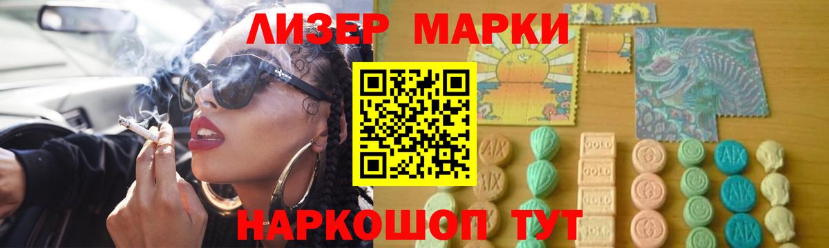 LSD-25 экстази ecstasy Медногорск