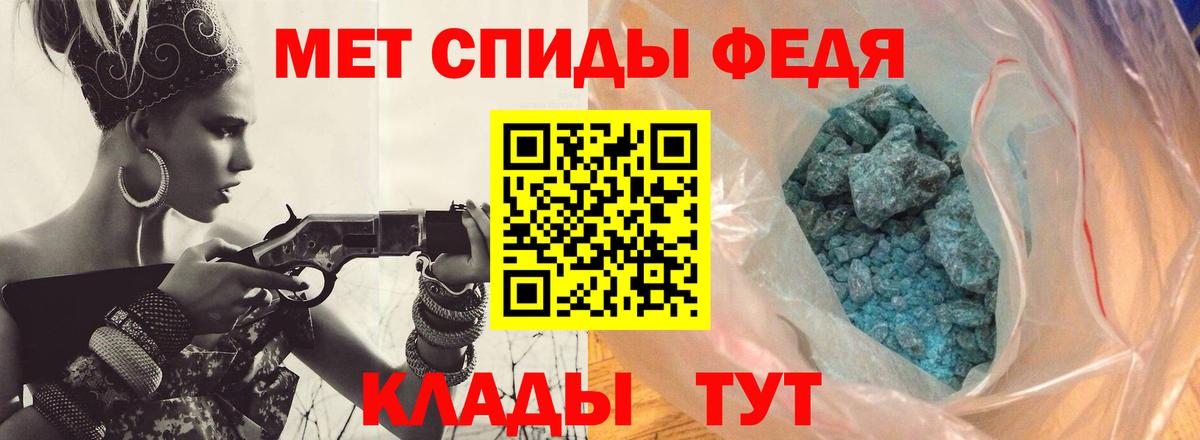 Первитин пудра Медногорск