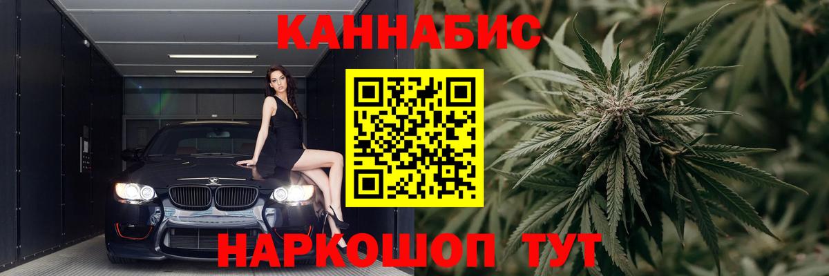 Канабис Ganja  Бошки марихуана Bruce Banner  Марихуана марихуана  Вход с VPN  Медногорск  Шишки марихуана Bruce Banner 